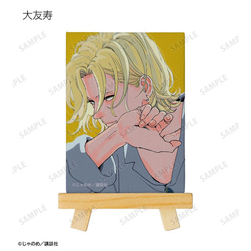 "Twilight Out of Focus" Trading Mini Canvas Boards (per box)