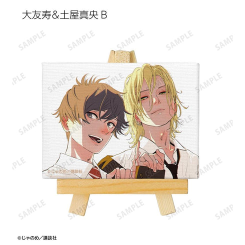 "Twilight Out of Focus" Trading Mini Canvas Boards (per box)