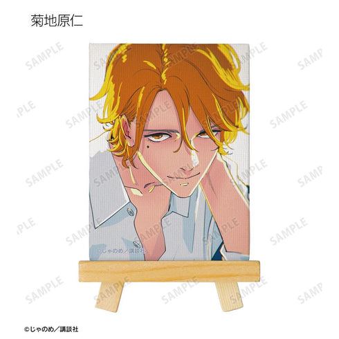 "Twilight Out of Focus" Trading Mini Canvas Boards (per box)