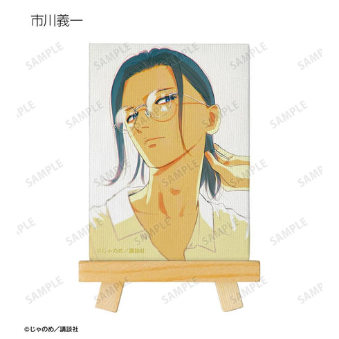"Twilight Out of Focus" Trading Mini Canvas Boards (per box)