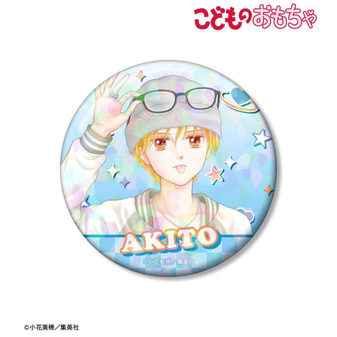 『こどものおもちゃ』小花美穂先生 描き下ろし 羽山秋人 平成ファッションver. 75mmホログラム缶バッジ