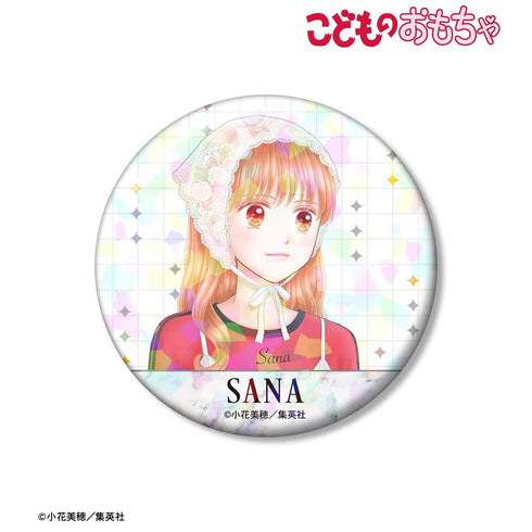 『こどものおもちゃ』小花美穂先生 描き下ろし 倉田紗南 令和ファッションver. 75mmホログラム缶バッジ