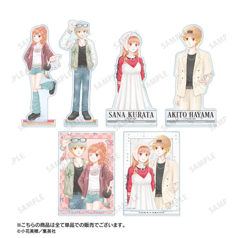 『こどものおもちゃ』小花美穂先生 描き下ろし 倉田紗南&羽山秋人 平成ファッションver. BIGアクリルスタンド