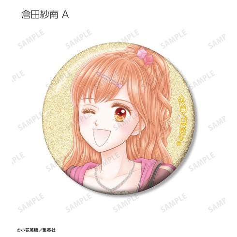 『こどものおもちゃ』小花美穂先生 描き下ろし 時代ファッションver. トレーディンググリッター缶バッジ(単位/BOX)
