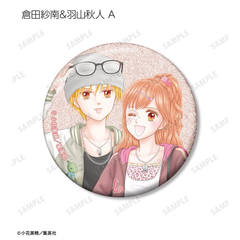 『こどものおもちゃ』小花美穂先生 描き下ろし 時代ファッションver. トレーディンググリッター缶バッジ(単位/BOX)