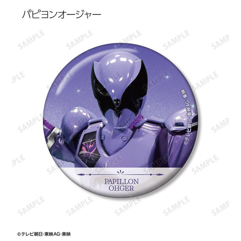 "King Oja" Trading Pin Badges (Sold by the box)
