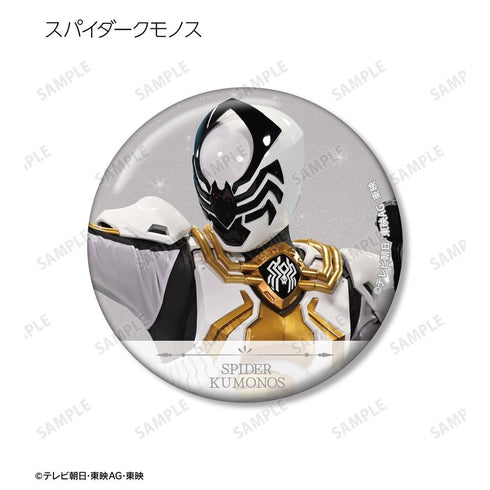 "King Oja" Trading Pin Badges (Sold by the box)