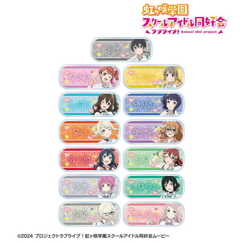 『ラブライブ!虹ヶ咲学園スクールアイドル同好会』描き下ろし ギャル制服ver. トレーディングアクリルネームプレート(単位/BOX)