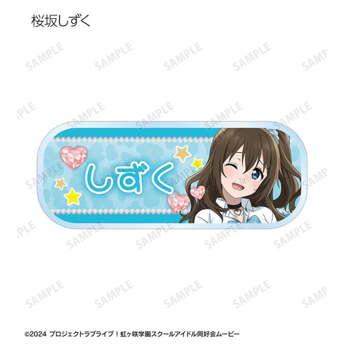 『ラブライブ!虹ヶ咲学園スクールアイドル同好会』描き下ろし ギャル制服ver. トレーディングアクリルネームプレート(単位/BOX)