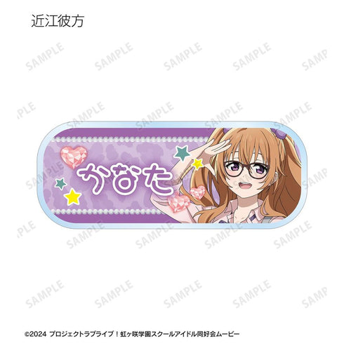 『ラブライブ!虹ヶ咲学園スクールアイドル同好会』描き下ろし ギャル制服ver. トレーディングアクリルネームプレート(単位/BOX)