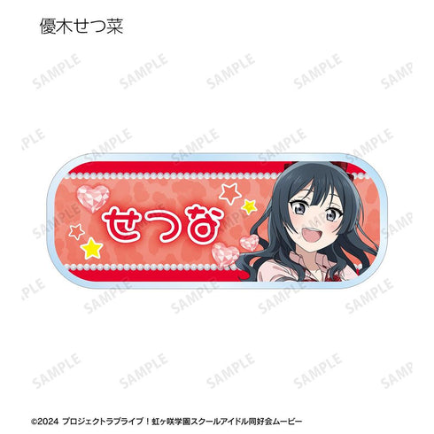 『ラブライブ!虹ヶ咲学園スクールアイドル同好会』描き下ろし ギャル制服ver. トレーディングアクリルネームプレート(単位/BOX)