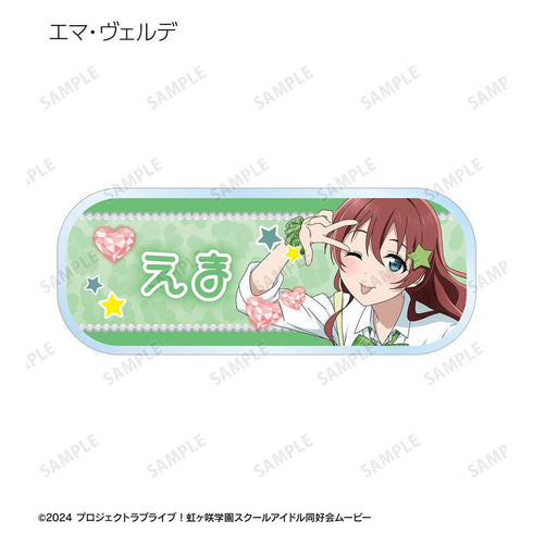 『ラブライブ!虹ヶ咲学園スクールアイドル同好会』描き下ろし ギャル制服ver. トレーディングアクリルネームプレート(単位/BOX)