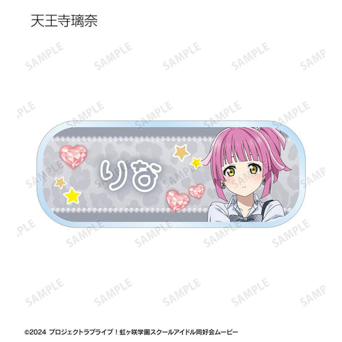 『ラブライブ!虹ヶ咲学園スクールアイドル同好会』描き下ろし ギャル制服ver. トレーディングアクリルネームプレート(単位/BOX)