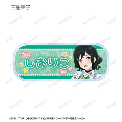 『ラブライブ!虹ヶ咲学園スクールアイドル同好会』描き下ろし ギャル制服ver. トレーディングアクリルネームプレート(単位/BOX)