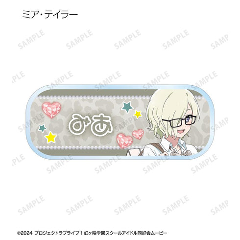 『ラブライブ!虹ヶ咲学園スクールアイドル同好会』描き下ろし ギャル制服ver. トレーディングアクリルネームプレート(単位/BOX)