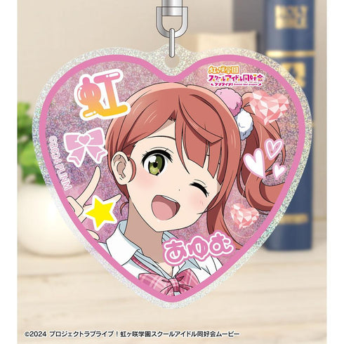 『ラブライブ!虹ヶ咲学園スクールアイドル同好会』描き下ろし 上原歩夢 ギャル制服ver. グリッターアクリルキーホルダー