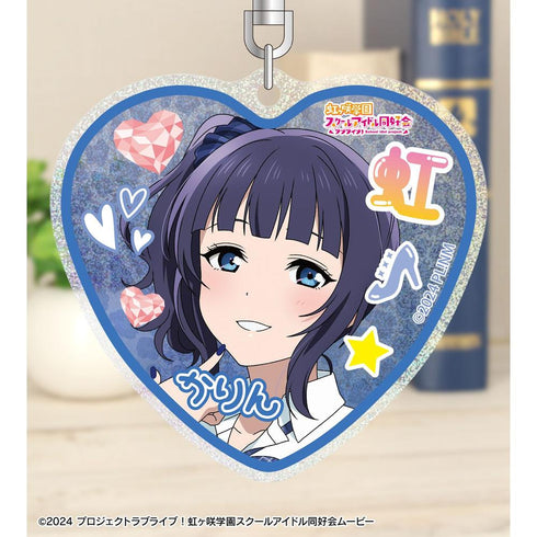 『ラブライブ!虹ヶ咲学園スクールアイドル同好会』描き下ろし 朝香果林 ギャル制服ver. グリッターアクリルキーホルダー