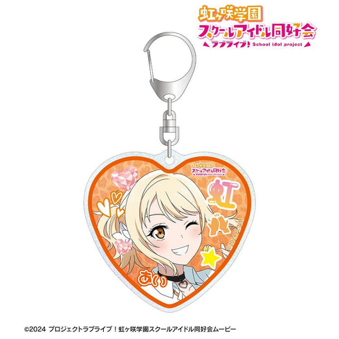 『ラブライブ!虹ヶ咲学園スクールアイドル同好会』描き下ろし 宮下 愛 ギャル制服ver. グリッターアクリルキーホルダー
