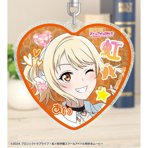 『ラブライブ!虹ヶ咲学園スクールアイドル同好会』描き下ろし 宮下 愛 ギャル制服ver. グリッターアクリルキーホルダー