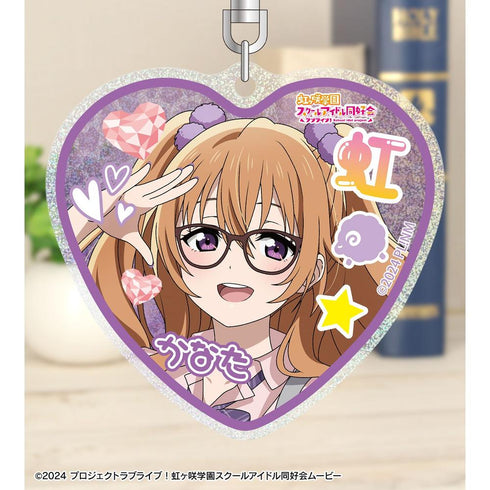 『ラブライブ!虹ヶ咲学園スクールアイドル同好会』描き下ろし 近江彼方 ギャル制服ver. グリッターアクリルキーホルダー