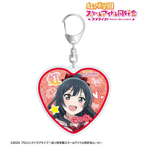 『ラブライブ!虹ヶ咲学園スクールアイドル同好会』描き下ろし 優木せつ菜 ギャル制服ver. グリッターアクリルキーホルダー
