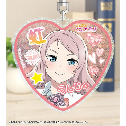 『ラブライブ!虹ヶ咲学園スクールアイドル同好会』描き下ろし 鐘 嵐珠 ギャル制服ver. グリッターアクリルキーホルダー