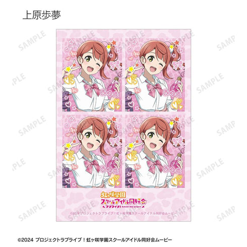 『ラブライブ!虹ヶ咲学園スクールアイドル同好会』描き下ろし ギャル制服ver. トレーディングプリントシール風ブロマイド(単位/BOX)