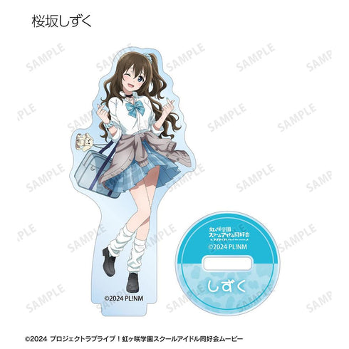 『ラブライブ!虹ヶ咲学園スクールアイドル同好会』描き下ろし ギャル制服ver. トレーディングアクリルスタンド(単位/BOX)