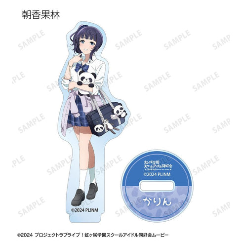 『ラブライブ!虹ヶ咲学園スクールアイドル同好会』描き下ろし ギャル制服ver. トレーディングアクリルスタンド(単位/BOX)