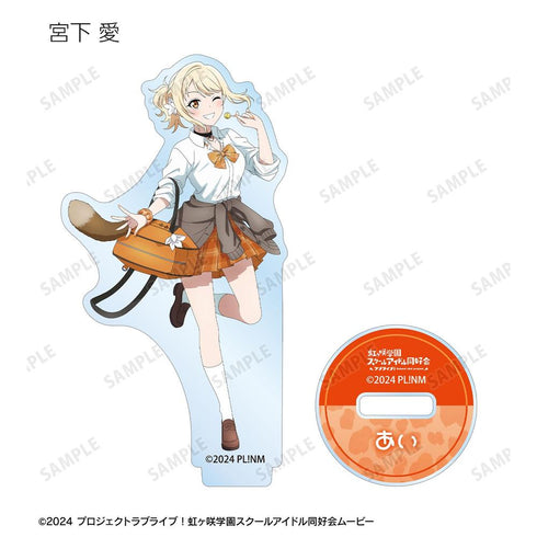 『ラブライブ!虹ヶ咲学園スクールアイドル同好会』描き下ろし ギャル制服ver. トレーディングアクリルスタンド(単位/BOX)