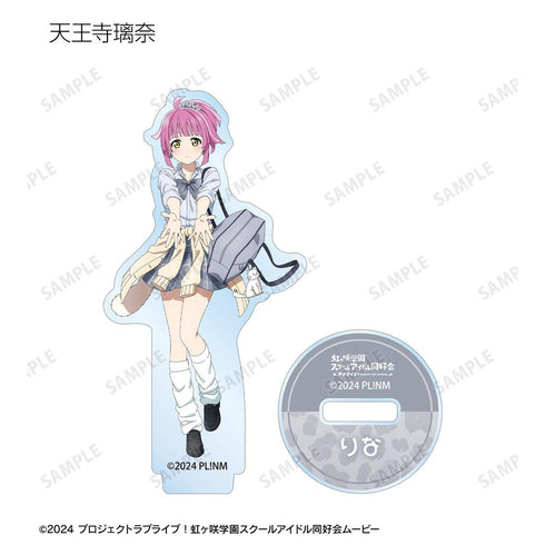 『ラブライブ!虹ヶ咲学園スクールアイドル同好会』描き下ろし ギャル制服ver. トレーディングアクリルスタンド(単位/BOX)