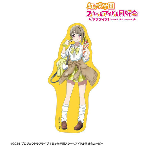 『ラブライブ!虹ヶ咲学園スクールアイドル同好会』描き下ろし 中須かすみ ギャル制服ver. ダイカットステッカー