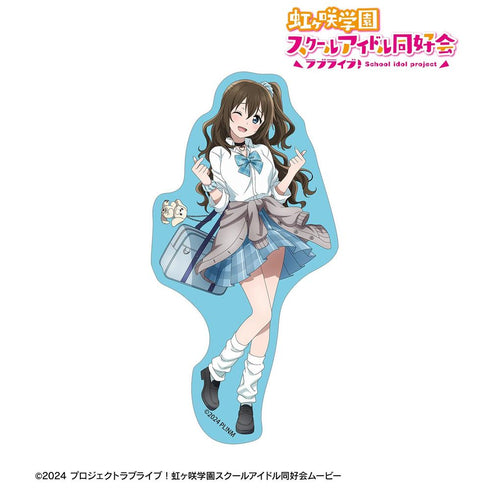 『ラブライブ!虹ヶ咲学園スクールアイドル同好会』描き下ろし 桜坂しずく ギャル制服ver. ダイカットステッカー