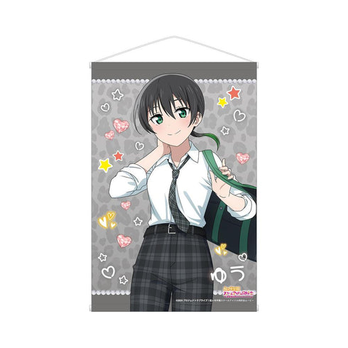 《Love Live! 虹咲学园校园偶像同好会》全新绘制 高咲侑 辣妹制服版 B2挂画