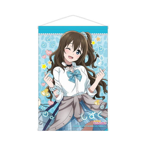 『ラブライブ!虹ヶ咲学園スクールアイドル同好会』描き下ろし 桜坂しずく ギャル制服ver. B2タペストリー