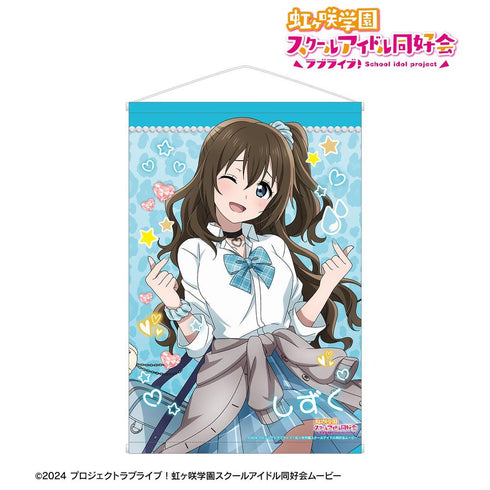 『ラブライブ!虹ヶ咲学園スクールアイドル同好会』描き下ろし 桜坂しずく ギャル制服ver. B2タペストリー