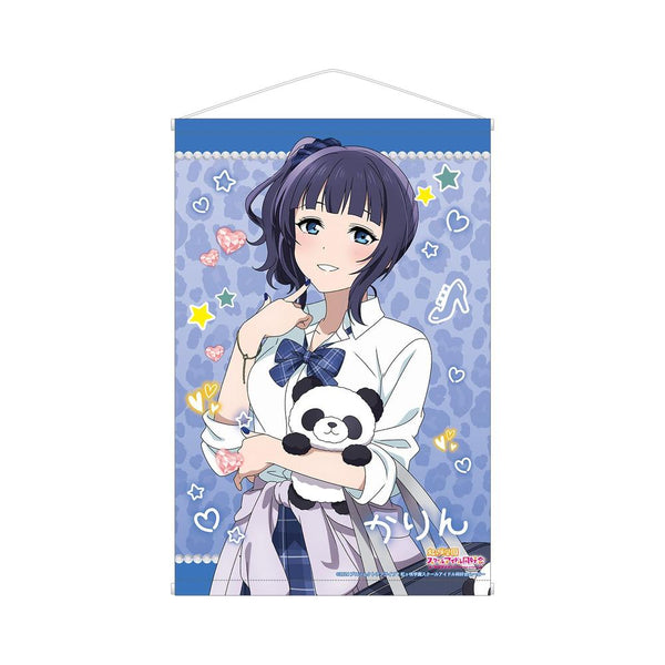 《Love Live! 虹咲学园校园偶像同好会》全新绘制 朝香果林 辣妹制服版 B2挂毯