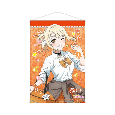 『ラブライブ!虹ヶ咲学園スクールアイドル同好会』描き下ろし 宮下 愛 ギャル制服ver. B2タペストリー