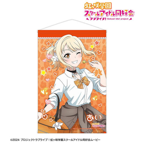 『ラブライブ!虹ヶ咲学園スクールアイドル同好会』描き下ろし 宮下 愛 ギャル制服ver. B2タペストリー