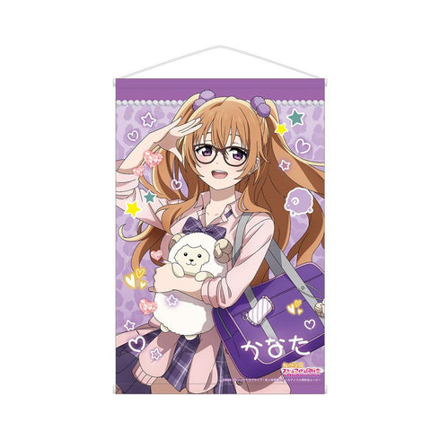 《Love Live! 虹咲学园校园偶像同好会》全新绘制 近江彼方 辣妹制服版 B2挂毯