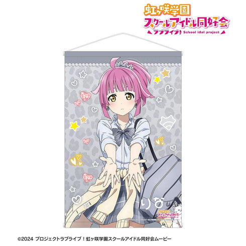 『ラブライブ!虹ヶ咲学園スクールアイドル同好会』描き下ろし 天王寺璃奈 ギャル制服ver. B2タペストリー