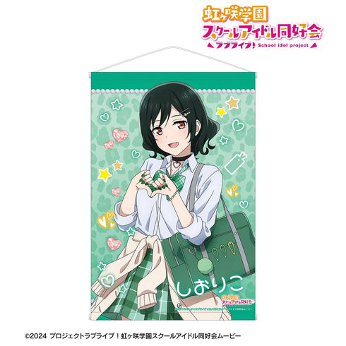 『ラブライブ!虹ヶ咲学園スクールアイドル同好会』描き下ろし 三船栞子 ギャル制服ver. B2タペストリー