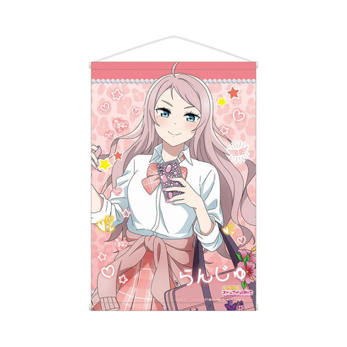 《Love Live! 虹咲学园校园偶像同好会》全新绘制 钟·岚珠 辣妹制服版 B2挂毯