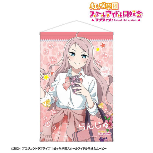 《Love Live! 虹咲学园校园偶像同好会》全新绘制 钟·岚珠 辣妹制服版 B2挂毯