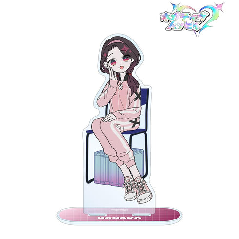 『ネガティヴハッピィ』描き下ろし ハナコ ネガティヴver. BIGアクリルスタンド