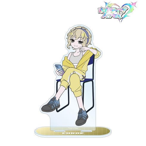 『ネガティヴハッピィ』描き下ろし クロエ ネガティヴver. BIGアクリルスタンド