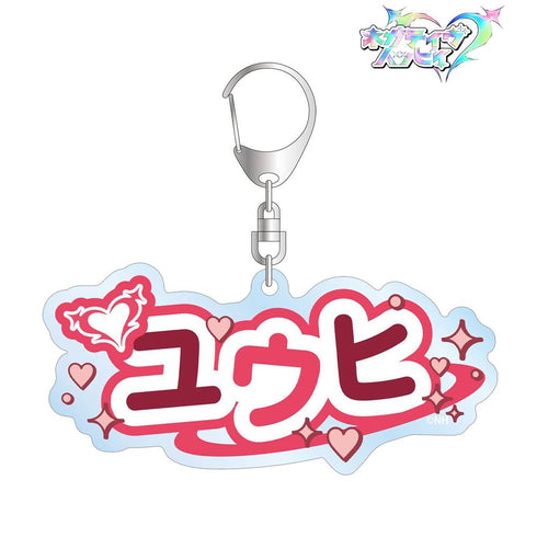 《Negative Happy》Yuhi 姓名款大尺寸壓克力鑰匙圈【202607 再版】