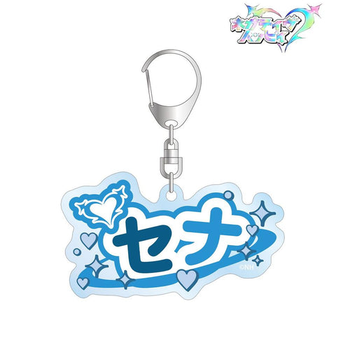 《Negative Happy》塞纳 姓名大号亚克力钥匙扣【202607再版】