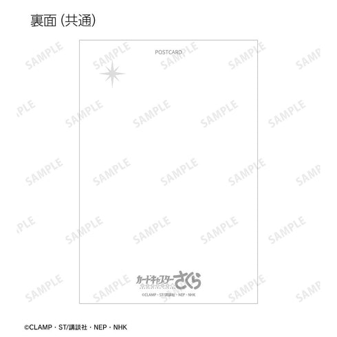 "Cardcaptor Sakura: Clear Card Arc" Original Art: "Everyone's Trip" Ver. 5-Postcard Set