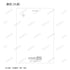 "Cardcaptor Sakura: Clear Card Arc" Original Art: "Everyone's Trip" Ver. 5-Postcard Set